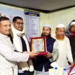 bbs 1 TEKNAF TODAY - সীমান্তের সর্বশেষ খবর