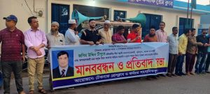p 2 TEKNAF TODAY - সীমান্তের সর্বশেষ খবর