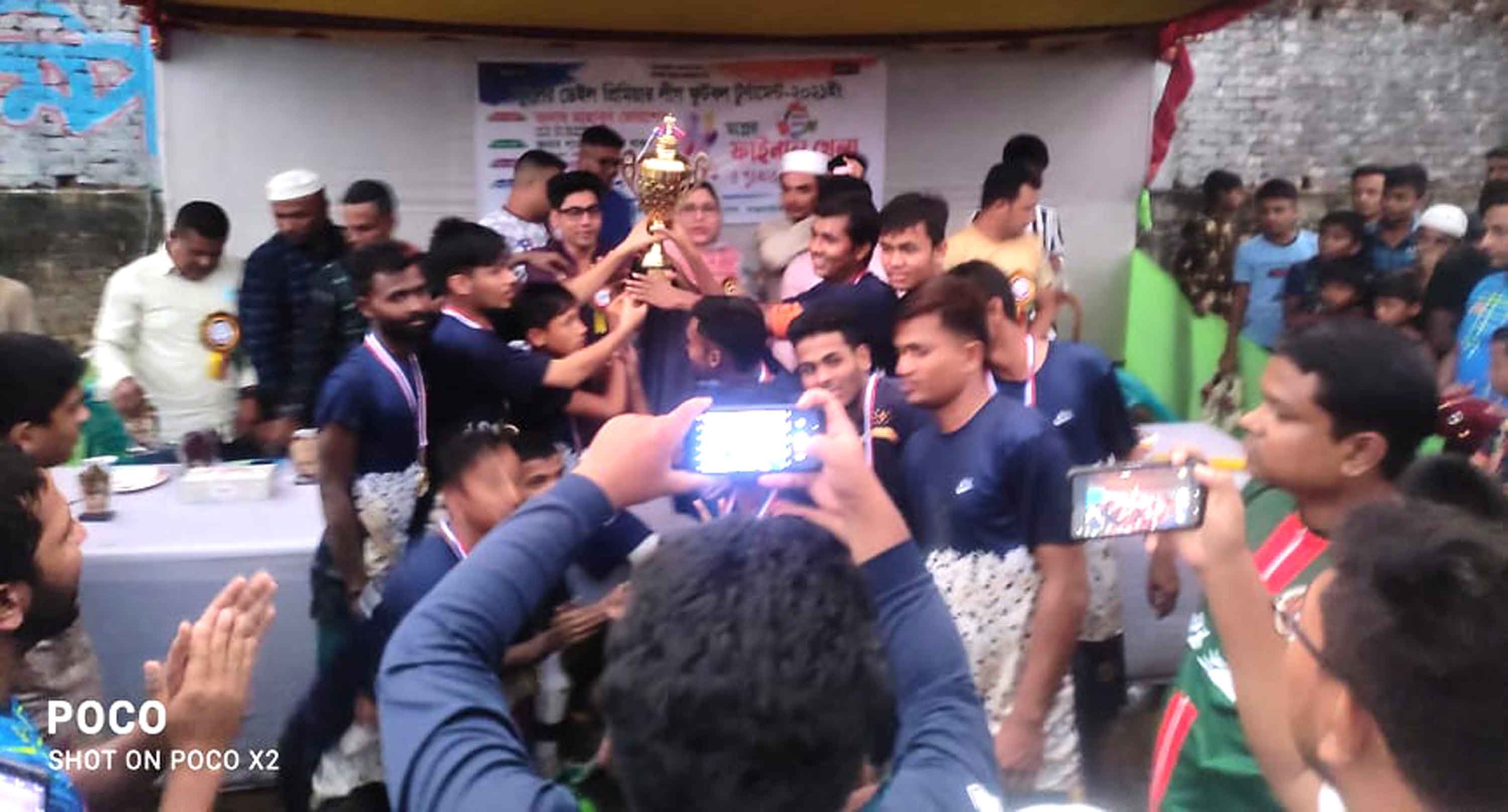 হ্নীলা ফুলের ডেইল প্রিমিয়ার লীগ ফুটবল টূর্ণামেন্টের ১ম আসরের ফাইনাল খেলা সম্পন্ন 1 3 TEKNAF TODAY - সীমান্তের সর্বশেষ খবর