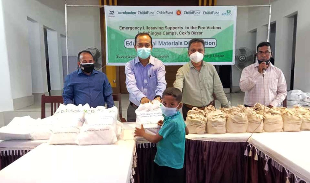 চকরিয়ায় ১২০০ শিক্ষকদের মাঝে সুরক্ষা সামগ্রী ১০৪৮ শিক্ষার্থীদের হাতে শিক্ষা উপকরণ বিতরণ 1 Chakaria Picture 29 08 21. TEKNAF TODAY - সীমান্তের সর্বশেষ খবর
