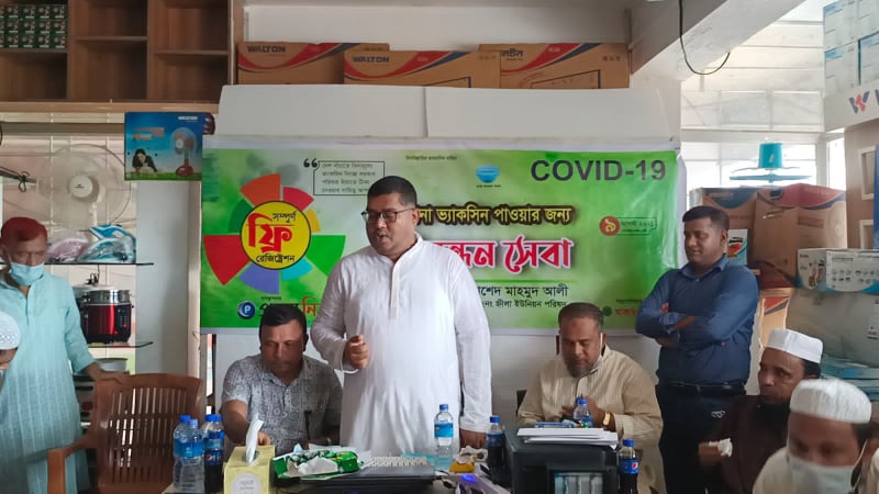 nn TEKNAF TODAY - সীমান্তের সর্বশেষ খবর