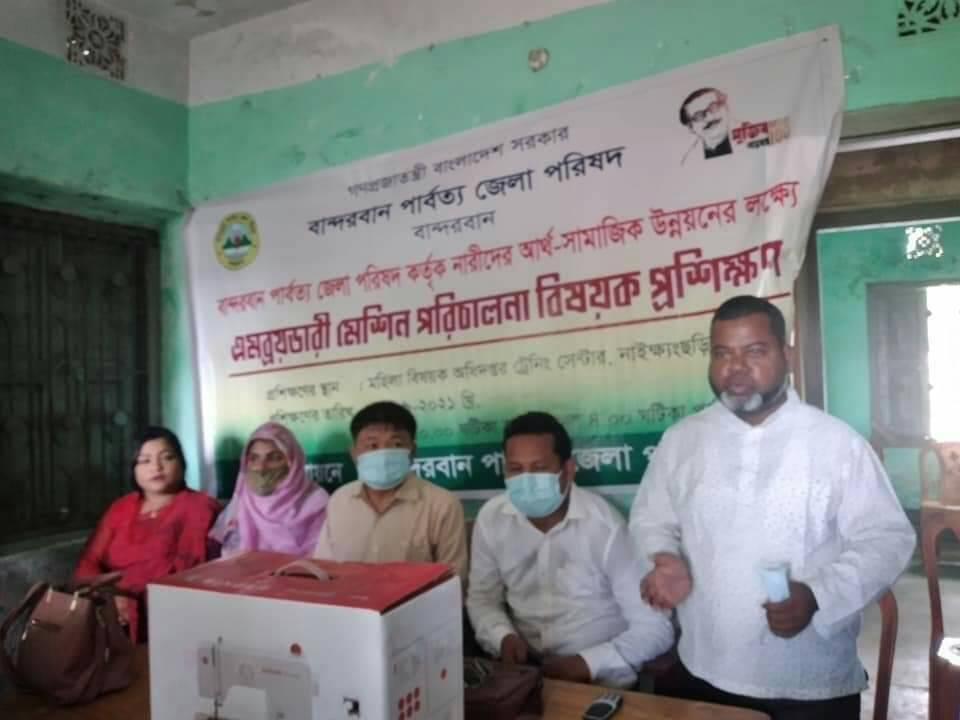 নাইক্ষ্যংছড়িতে নারীদের আর্থ সামাজিক উন্নয়নের লক্ষে দিনব্যাপী এমব্রয়ডারি সেলাই প্রশিক্ষন উদ্বোধন 1 3 1 TEKNAF TODAY - সীমান্তের সর্বশেষ খবর