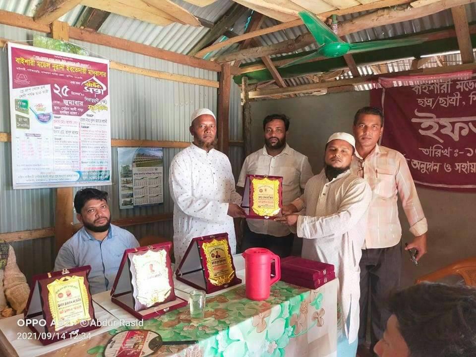 m 1 TEKNAF TODAY - সীমান্তের সর্বশেষ খবর