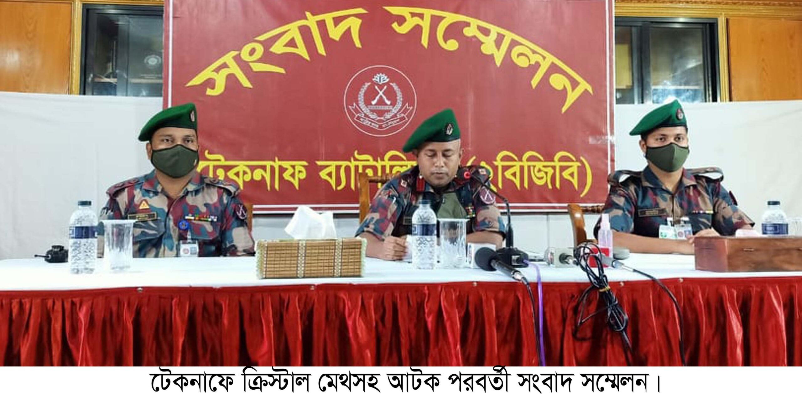 টেকনাফে আইস বোঝাই বাইকসহ মাদক কারবারী আটক 1 Teknaf Pic A 1 06 10 21 scaled TEKNAF TODAY - সীমান্তের সর্বশেষ খবর