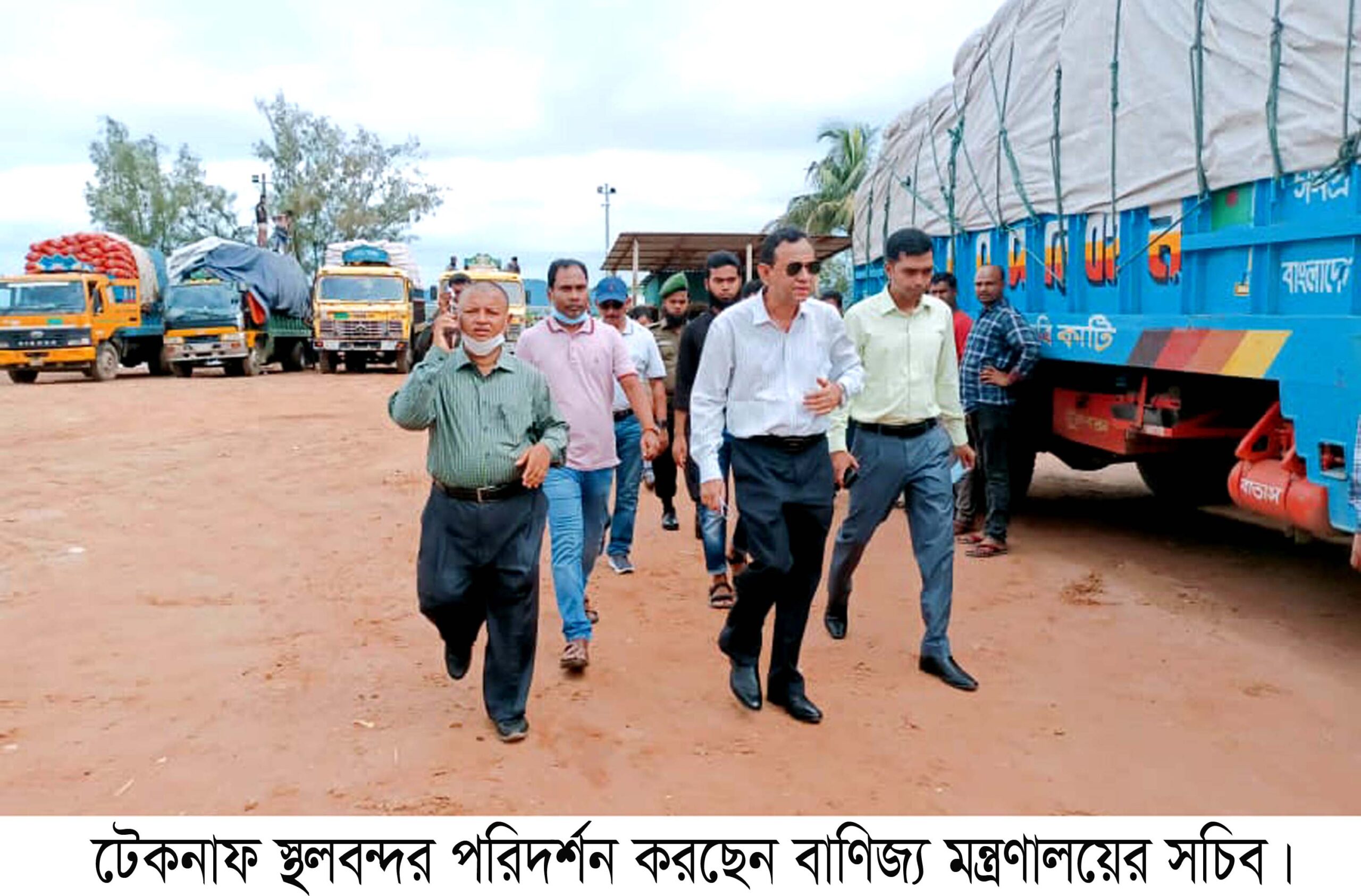 টেকনাফ স্থলবন্দর দিয়ে পেয়াঁজ আমদানীর লক্ষ্যে বাণিজ্য মন্ত্রণালয় প্রতিনিধি দলের বৈঠক অনুষ্ঠিত 1 Teknaf Pic A 1 16 10 21 scaled TEKNAF TODAY - সীমান্তের সর্বশেষ খবর
