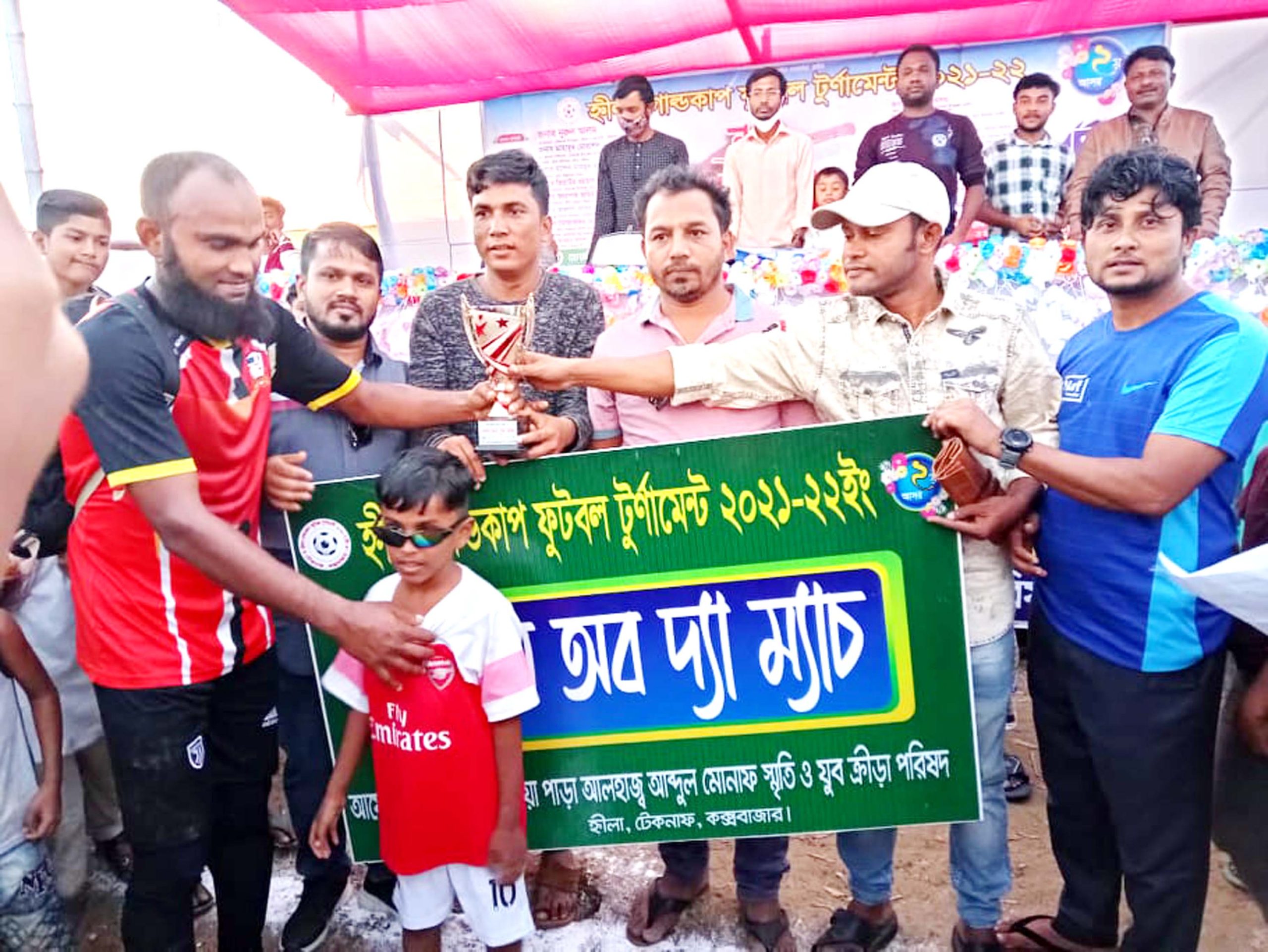 4th 2 scaled TEKNAF TODAY - সীমান্তের সর্বশেষ খবর