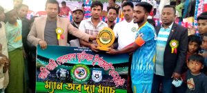 আলীখালী গোল্ডকাপ ফুটবল টূর্ণামেন্ট উদ্বোধন ; রঙ্গিখালী জামাল মেম্বার ফুটবল একাদশের শুভ সুচনা 2 1 3 TEKNAF TODAY - সীমান্তের সর্বশেষ খবর