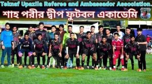 আলীখালী গোল্ডকাপ ফুটবল টূর্ণামেন্টে রক স্টার ও নাফনদী ফুটবল একাদশের খেলা ড্র 3 2 TEKNAF TODAY - সীমান্তের সর্বশেষ খবর