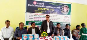Copy of 1645449146059 TEKNAF TODAY - সীমান্তের সর্বশেষ খবর