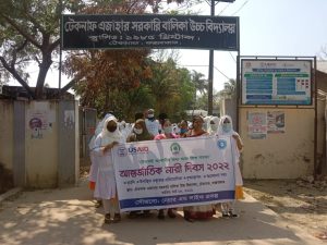 টেকনাফে আর্ন্তজাতিক নারী দিবস উপলক্ষ্যে র্যালী বক্তব্য প্রতিযোগিতা আলোচনা সভা ও পুরস্কার বিতরণের মধ্যদিয়ে পালিত 1 275197046 498587918518426 7778558657163031686 n TEKNAF TODAY - সীমান্তের সর্বশেষ খবর