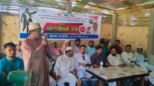 275417707 318888176778763 6414145334367820240 n TEKNAF TODAY - সীমান্তের সর্বশেষ খবর