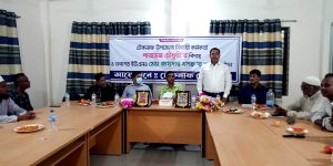 টেকনাফ প্রেসক্লাবে বিদায়-বরণ অনুষ্ঠানে বক্তারা ; অপসাংবাদিকতা ত্যাগ করে সবাই ঐক্যবদ্ধ হয়ে এলাকার উন্নয়নে কাজ করুন 1 Teknaf Pic B 2 29 03 2022 TEKNAF TODAY - সীমান্তের সর্বশেষ খবর