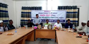 টেকনাফ প্রেসক্লাবে বিদায়-বরণ অনুষ্ঠানে বক্তারা ; অপসাংবাদিকতা ত্যাগ করে সবাই ঐক্যবদ্ধ হয়ে এলাকার উন্নয়নে কাজ করুন 2 Teknaf Pic B 3 29 03 2022 TEKNAF TODAY - সীমান্তের সর্বশেষ খবর