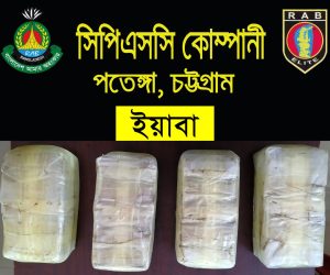 21 04 2022 Yava 40000 1 TEKNAF TODAY - সীমান্তের সর্বশেষ খবর