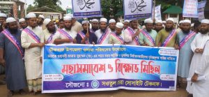 pic teknaf 13 06 2022 TEKNAF TODAY - সীমান্তের সর্বশেষ খবর