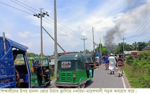 Chakaria Pic 28.07.2022 TEKNAF TODAY - সীমান্তের সর্বশেষ খবর