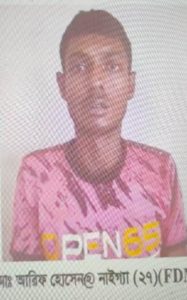 WhatsApp Image 2023 04 08 at 4.56.58 PM 1 TEKNAF TODAY - সীমান্তের সর্বশেষ খবর