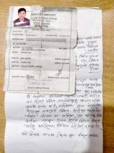 হ্নীলায় প্রতারক চক্রের সাজানো দাখিল পরীক্ষার্থী অপহরণ চেষ্টা নাটকের ব্যাখা ও প্রতিবাদ 3 1 TEKNAF TODAY - সীমান্তের সর্বশেষ খবর