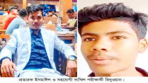হ্নীলায় প্রতারক চক্রের সাজানো দাখিল পরীক্ষার্থী অপহরণ চেষ্টা নাটকের ব্যাখা ও প্রতিবাদ 1 ismail TEKNAF TODAY - সীমান্তের সর্বশেষ খবর