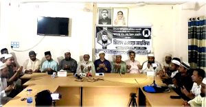 টেকনাফে সাংবাদিক আলহাজ্ব মোঃ ছৈয়দ হোছাইন স্মরণে মিলাদ ও দোয়া মাহফিল অনুষ্ঠিত 1 Teknaf Pic A 2 06 08 23 TEKNAF TODAY - সীমান্তের সর্বশেষ খবর