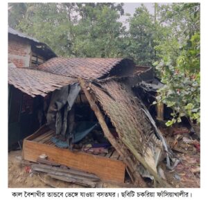 1714667267049 TEKNAF TODAY - সীমান্তের সর্বশেষ খবর