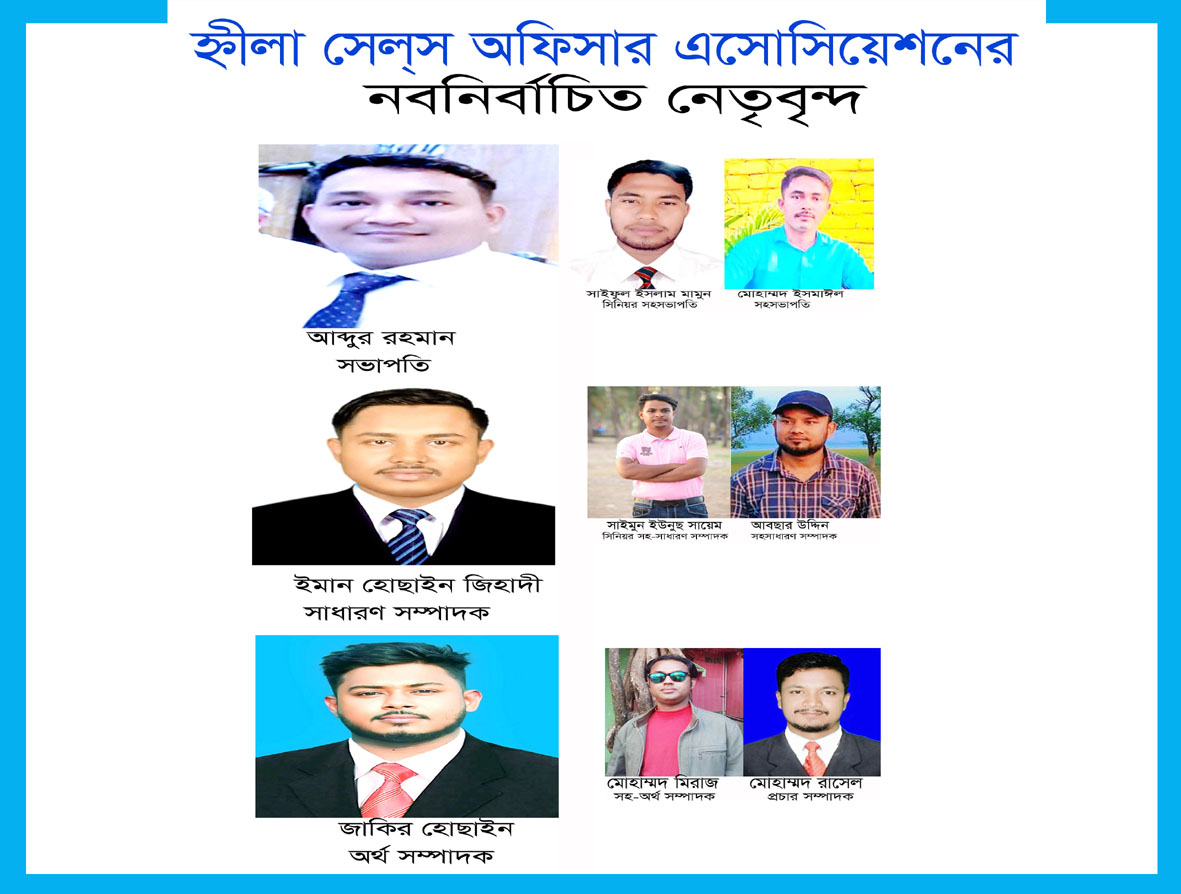 NSOA F TEKNAF TODAY - সীমান্তের সর্বশেষ খবর