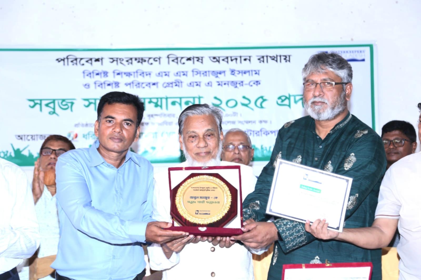 TEKNAF TODAY - সীমান্তের সর্বশেষ খবর