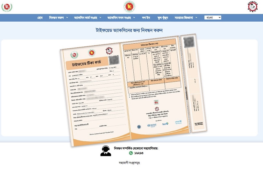IMG 2039 TEKNAF TODAY - সীমান্তের সর্বশেষ খবর