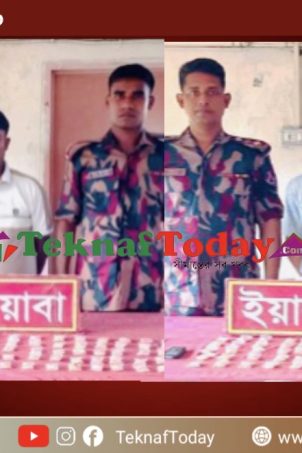 IMG 3417 TEKNAF TODAY - সীমান্তের সর্বশেষ খবর