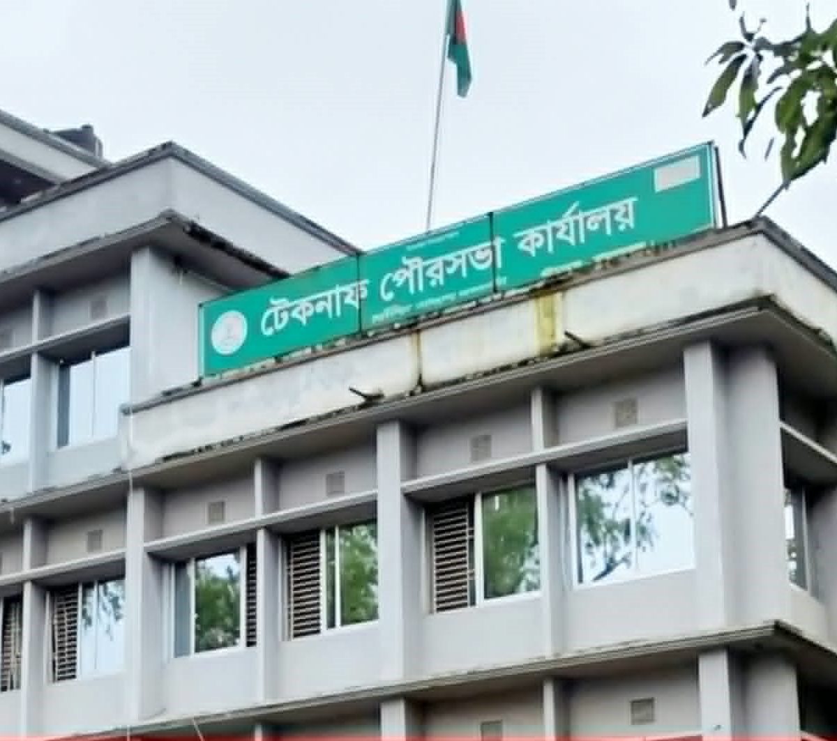 14a6ae6e 9d6b 4ab2 b1cf 7ea2918119fa TEKNAF TODAY - সীমান্তের সর্বশেষ খবর