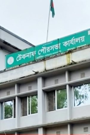 14a6ae6e 9d6b 4ab2 b1cf 7ea2918119fa TEKNAF TODAY - সীমান্তের সর্বশেষ খবর